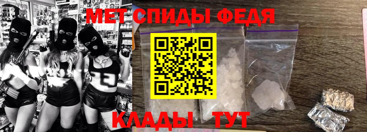 АМФ VHQ Родники