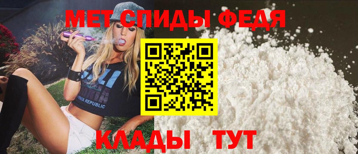 Амфетамин  Вход с VPN  Родники  Амфетамин 97%  АМФ 