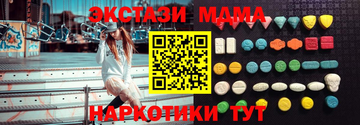 ЭКСТАЗИ диски  ЭКСТАЗИ Punisher  Родники  ЭКСТАЗИ  Вход с VPN 