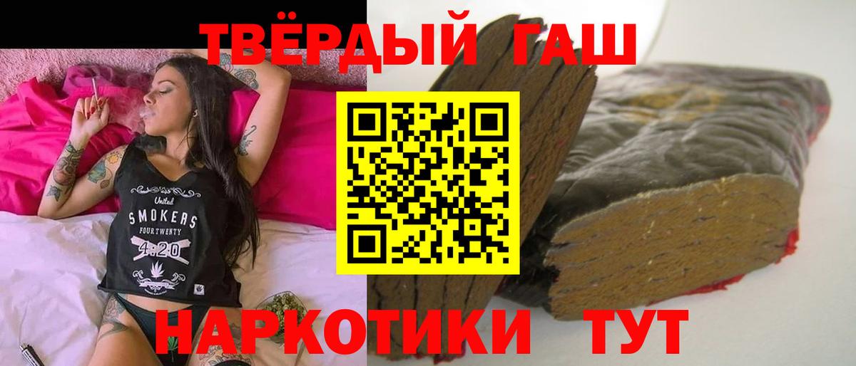 Гашиш гашик  даркнет сайт  Родники 