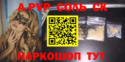 Альфа ПВП Владимир