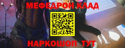 герыч Владикавказ