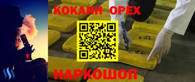 дистиллят марихуана Апшеронск