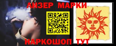 дистиллят марихуана Апшеронск