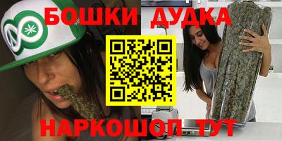 дистиллят марихуана Апшеронск