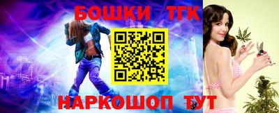 дистиллят марихуана Апшеронск