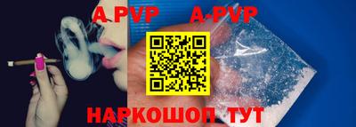 герыч Владикавказ