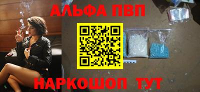 Альфа ПВП Владимир