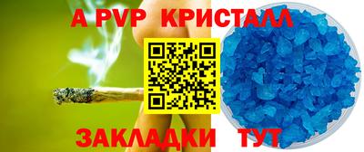 Альфа ПВП Владимир