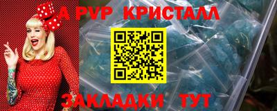 apvp Апрелевка