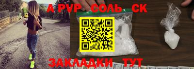 каннабис Отрадное