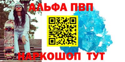 apvp Апрелевка