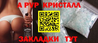 Альфа ПВП Владимир