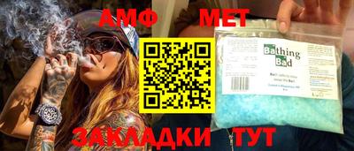 дистиллят марихуана Апшеронск