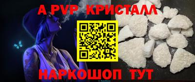 герыч Владикавказ