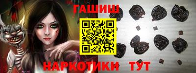 дистиллят марихуана Апшеронск