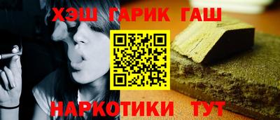 дистиллят марихуана Апшеронск