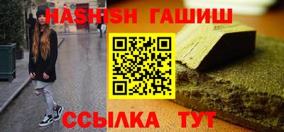 гашиш Владивосток