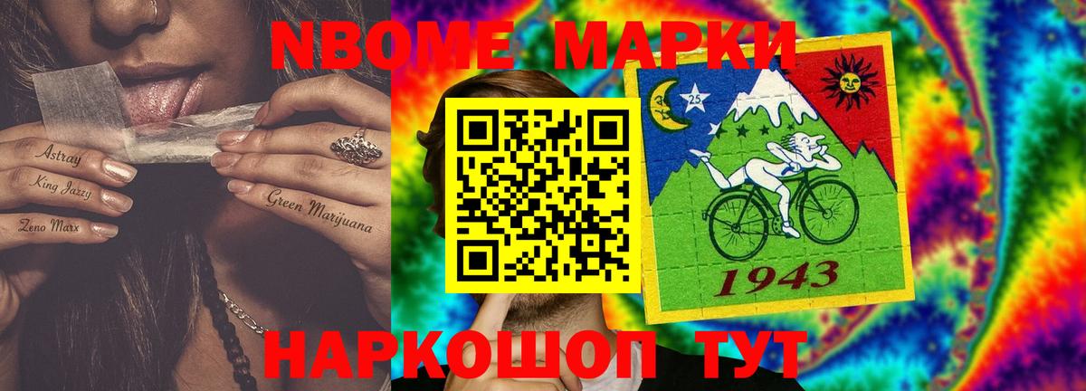 LSD-25 экстази кислота Родники