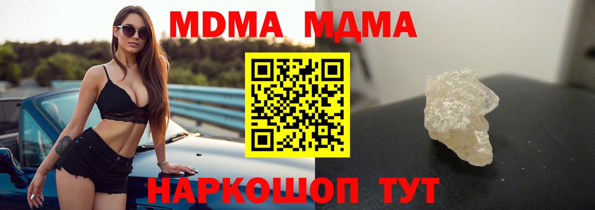 Родники  МДМА  Канабис  Вход с VPN  ГАШИШ  COCAIN  Меф   МЕТАМФЕТАМИН 