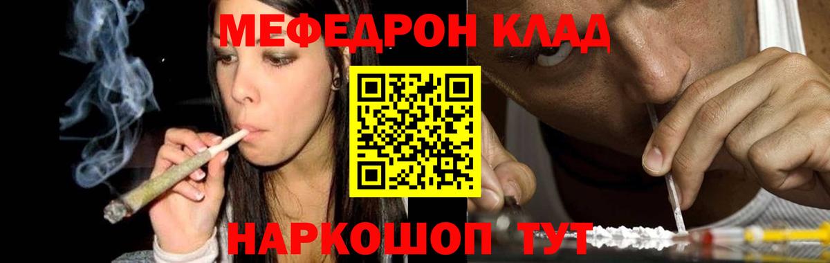 Гашиш Родники