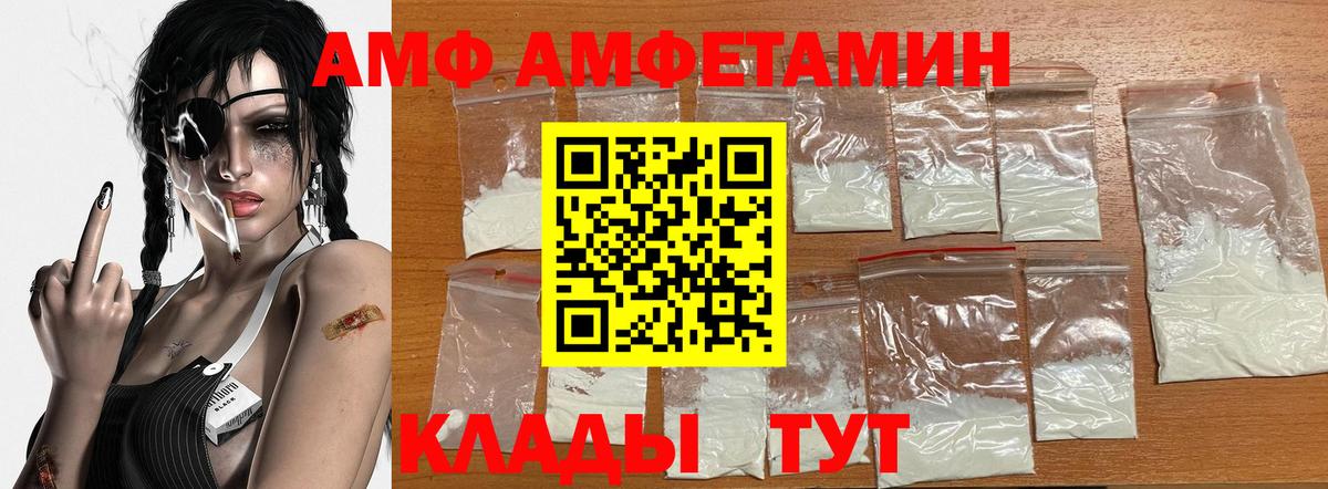 Родники  Метамфетамин винт  Вход с VPN 