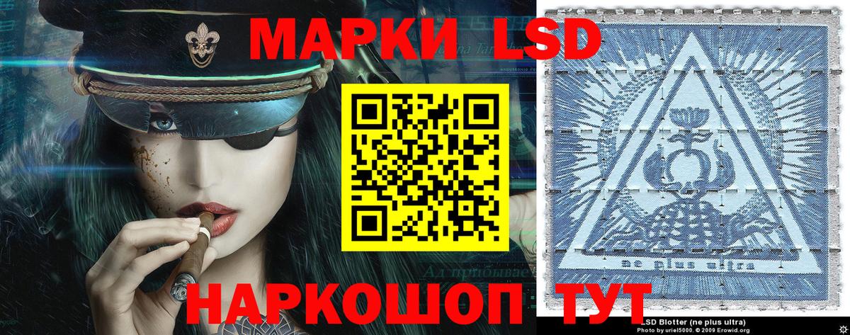 Марки 25I-NBOMe 1500мкг  Вход с VPN  Родники 