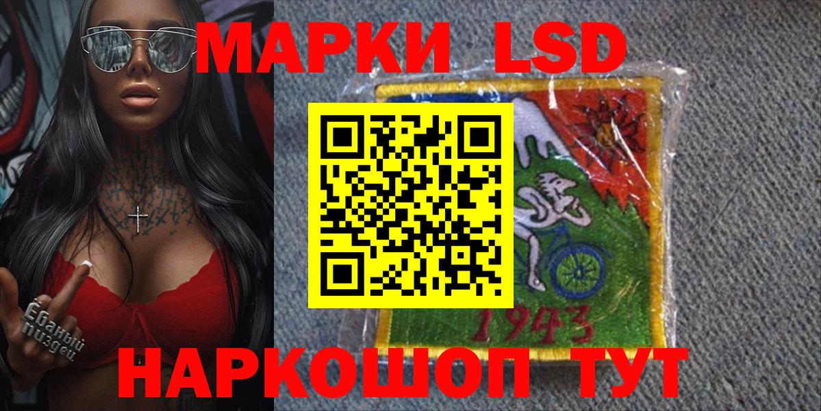 Марки N-bome 1,8мг Родники