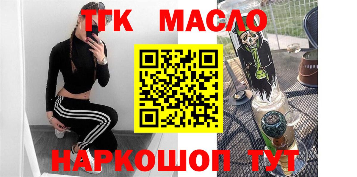 Дистиллят ТГК жижа  Родники 