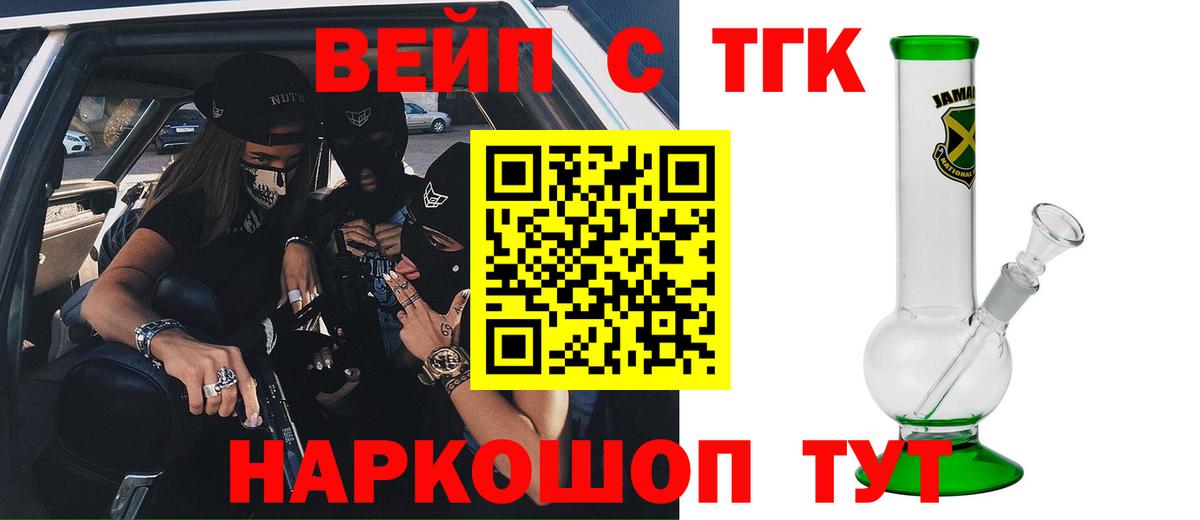 ТГК THC oil Родники