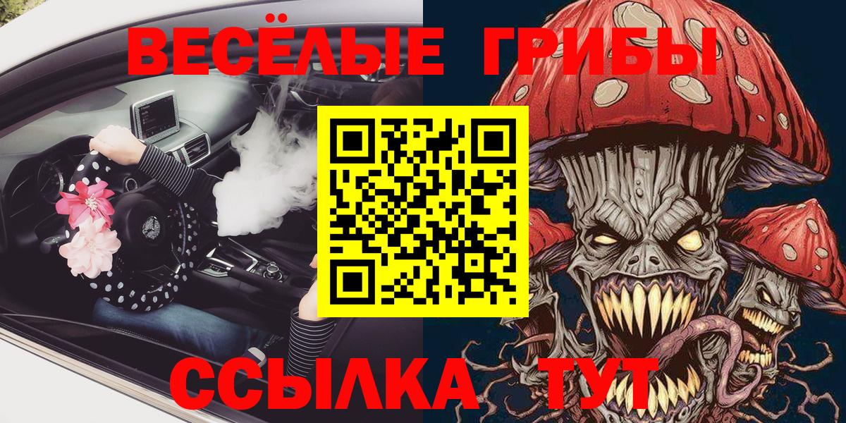 Галлюциногенные грибы мухоморы  Галлюциногенные грибы ЛСД  Родники 