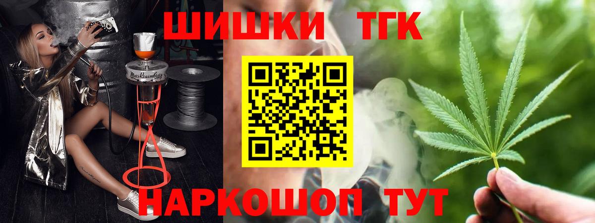 Бошки Шишки VHQ Родники