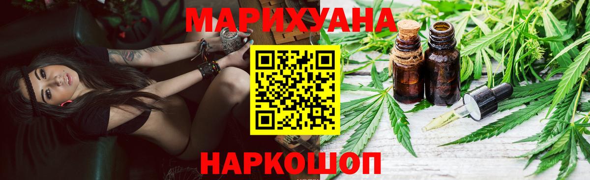 Бошки Шишки MAZAR  Каннабис THC 21%  Бошки марихуана VHQ  Родники  Бошки марихуана SATIVA & INDICA  Вход с VPN 